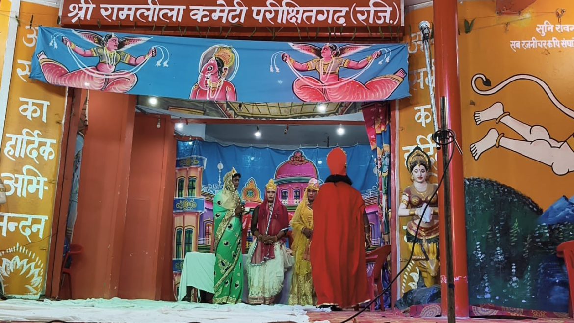 परीक्षितगढ़ के श्री रामलीला मंच पर भगवान श्री राम के जन्म की लीला का मंचन किया गया :