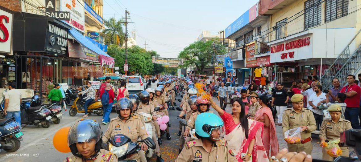 शक्ति फेज-5.0 के अंतर्गत महिला पुलिस कर्मियों की भव्य बाइक रैली का आयोजन :