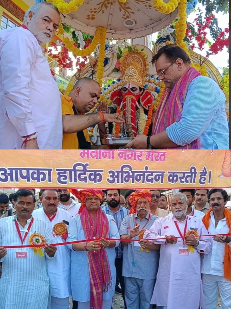 जल शक्ति राज्य मंत्री ने भगवान श्री राम विवाह की शोभा शोभायात्रा का किया उद्घाटन :