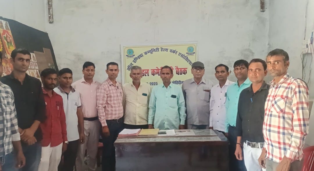 जनस्वास्थ्य रक्षक एवं स्वैच्छिक स्वास्थ्य कार्यकर्ता बहाली सहित कोविड में काम कर चुके हमारे बॉलिंटियर्स को प्रशंसा प्रमाण पत्र व प्रोत्साहन पुरस्कार दिए गए :