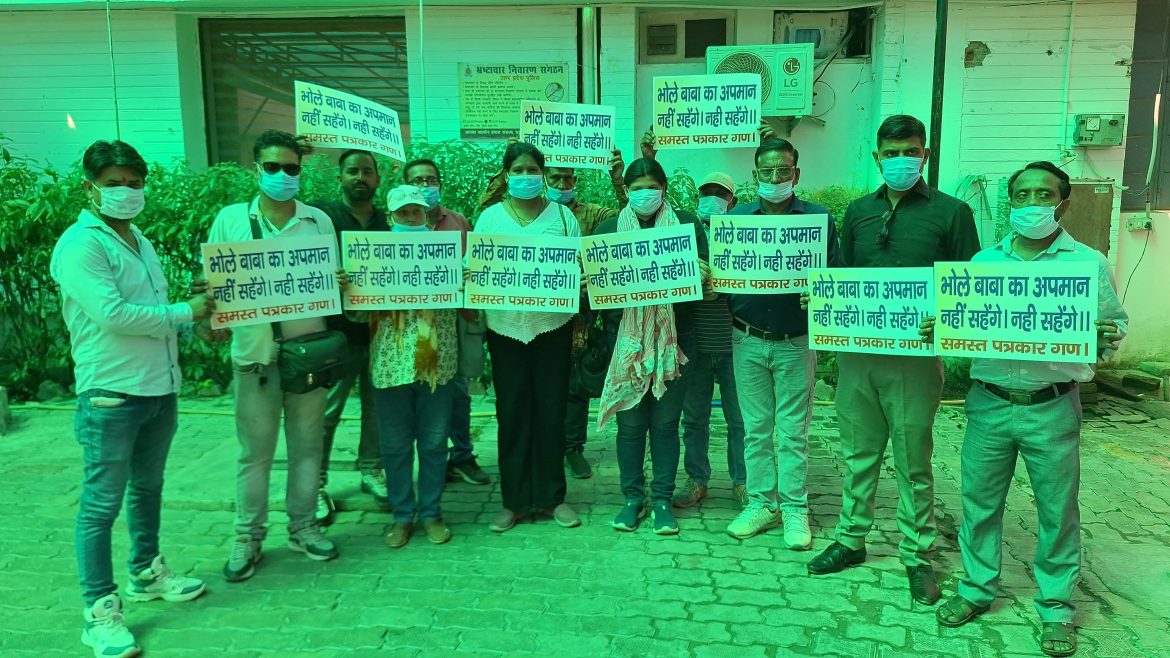 भगवान शिव पर अभद्र टिप्पणी मामले में पत्रकार प्रेस क्लब ने एसएसपी को दिया शिकायती पत्र :