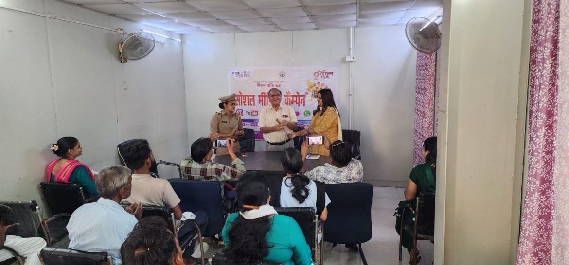 सेवा पखवाड़ा-2025 स्वस्थ नारी सशक्त परिवार व मिशन शक्ति  5.0 के अंतर्गत वन स्टॉप सेंटर मेडिकल कॉलेज मेरठ में चलाया गया सोशल मीडिया कैंपेन, योजनाओ की प्रदान की गई :
