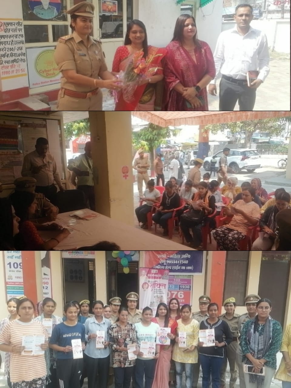 राज्य महिला आयोग की सदस्य हिमानी अग्रवाल ने थाना मवाना पहुंचकर मिशन शक्ति कार्यालय का किया निरीक्षण :