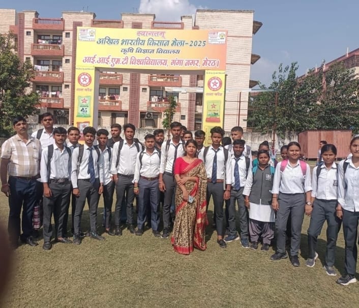 मेरठ रोड स्थित कृष्णा इंस्टिट्यूट के बीएससी एग्रीकल्चर के विद्यार्थियों ने किया किसान मेले का शैक्षणिक दौरा :