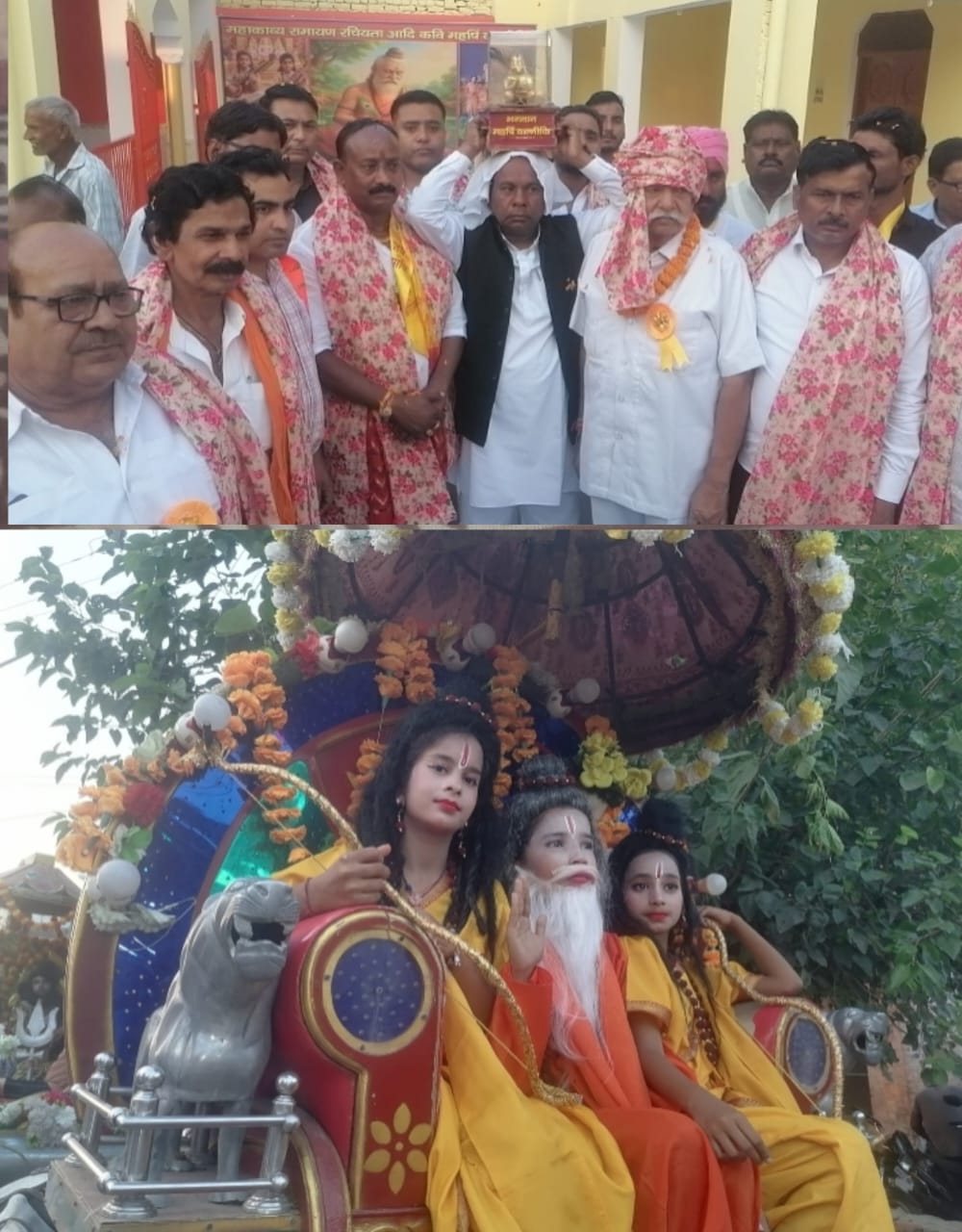मवाना नगर में बड़ी धूमधाम से निकाली गई भगवान वाल्मीकि जयंती पर भव्य शोभायात्रा :
