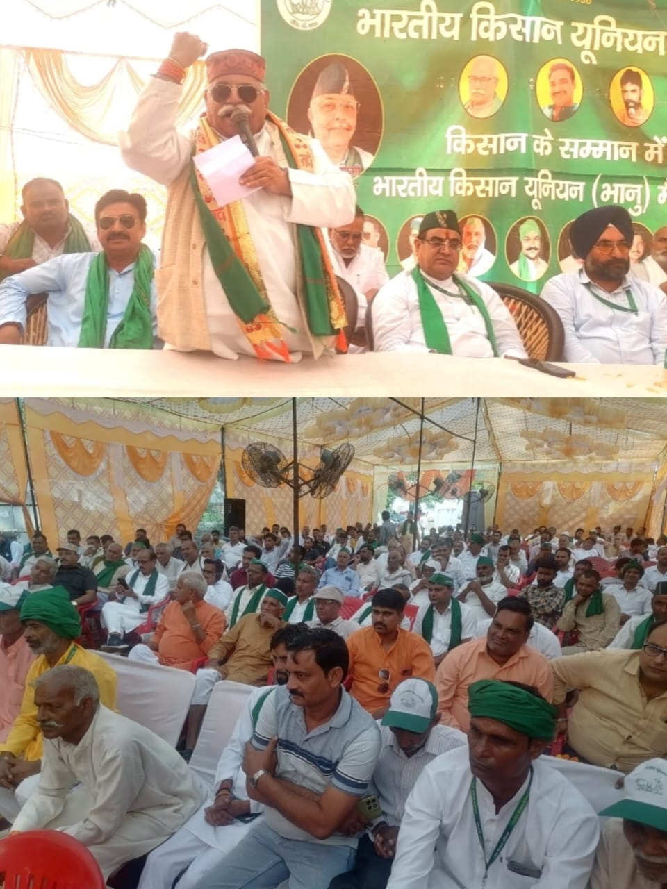 गणेशपुर में गरजे भाकियू भानु के राष्ट्रीय अध्यक्ष ठा० भानू प्रताप सिंह :।