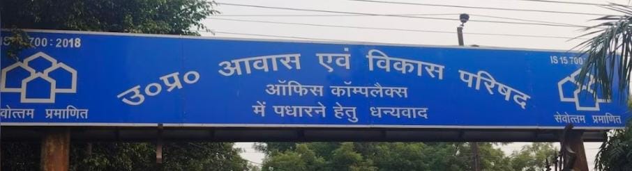 सबकी निगाहें 25 अक्टूबर पर, कहीं दो दिन बाद 27 को न हो ध्वस्तीकरण :