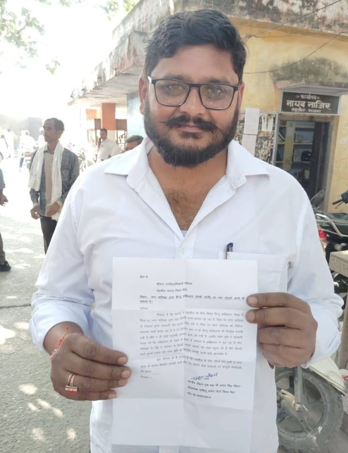 भाकियू जिलाध्यक्ष ने हिंदू कब्रिस्तान की जमीन से ठेकेदार  हरे पेड़ काटने को लेकर यूपी जिला अधिकारी को सोपा ज्ञापन: