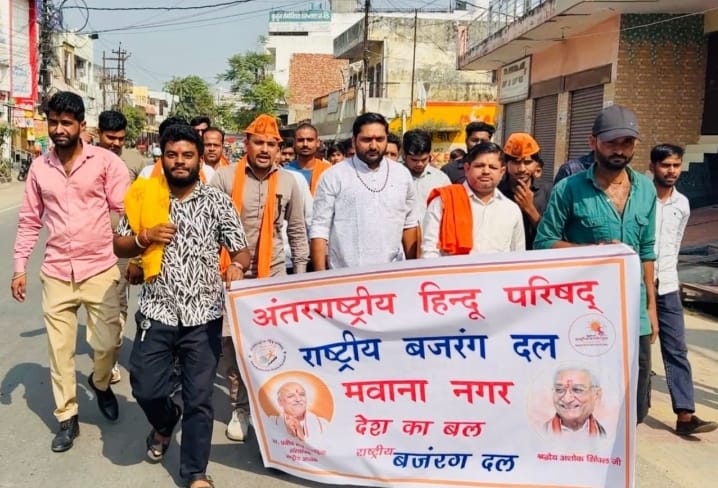 कार्यकर्ता के झगड़े में कार्रवाई नहीं होने के कारण एएचपी राष्ट्रीय बजरंग दल ने किया थाने का घेराव :