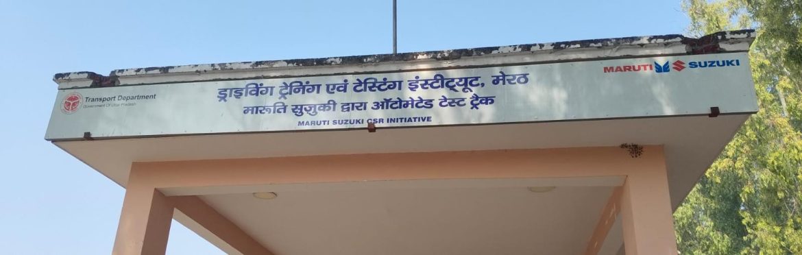 यूपी के मेरठ में इन दिनों ड्राइविंग लाइसेंस बनवाने के नाम पर वसूली मवाना टाइम्स के सामने दलाल ने खोले कई राज जो केमरे में कैद :