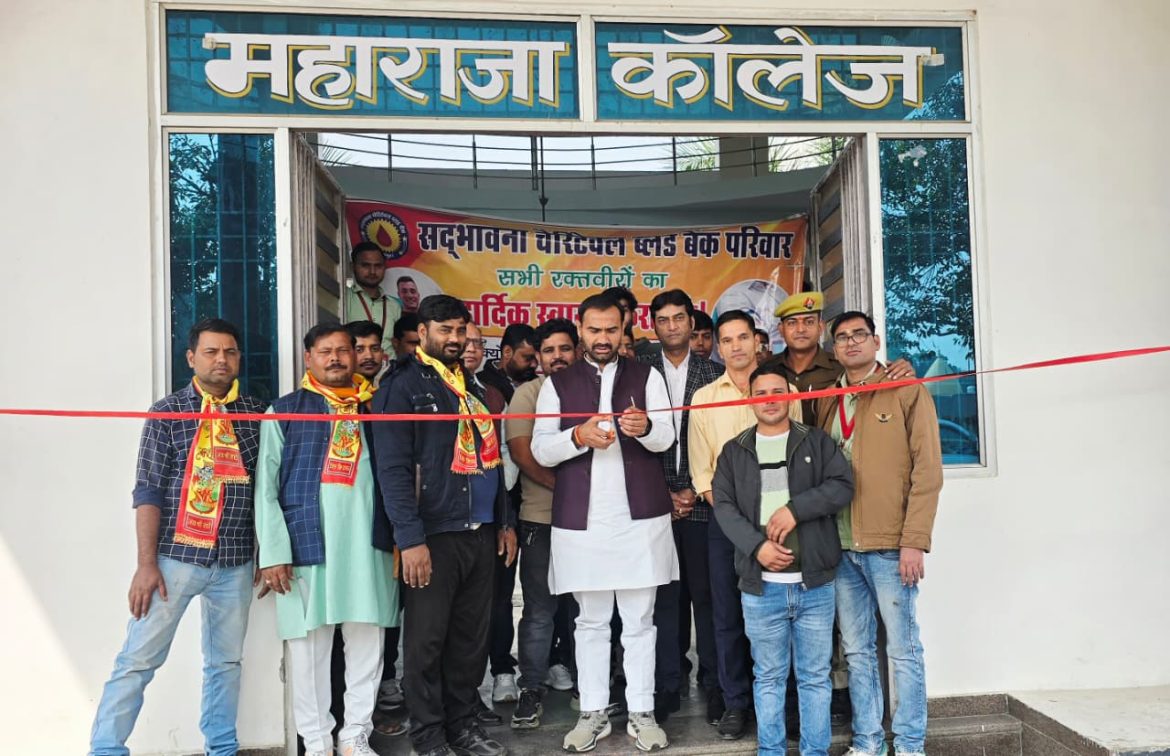 किडनी डोनर बहन प्रीति शर्मा से प्रेरणा से उत्तरप्रदेश पुलिस में कार्यरत ब्लड डोनर लोकेंद्र शर्मा और गोवर्धन ब्लॉक प्रमुख विपिन कुंतल जी ने रक्तदान शिविर का शुभारंभ :