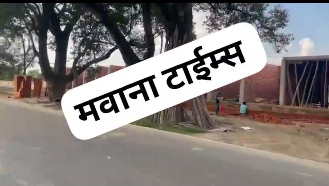 MDA : जॉन D4 के मेरठ मवाना रोड पर भू माफियाओं राजू जैन व  अन्य द्वारा अवैध कच्ची कॉलोनी विकसित ओर दुकानों की मार्किट बिना कारवाई तैयार: