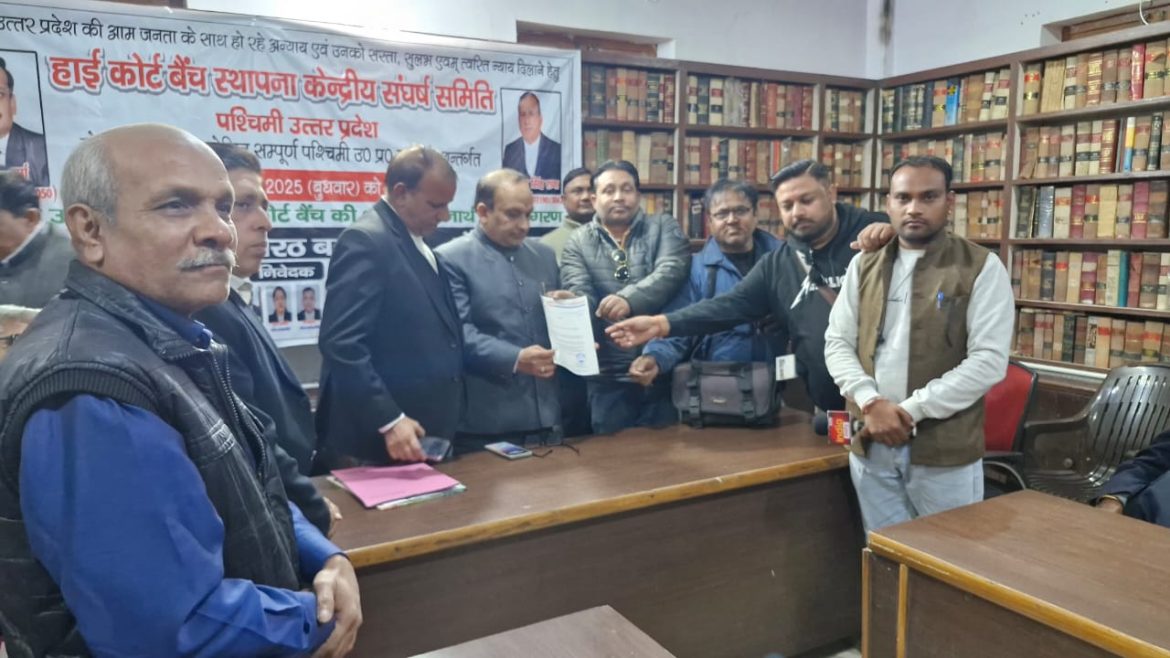 हाई कोर्ट बैंच की मांग को लेकर ग्रामीण पत्रकार एसोसिएशन ने दिया अधिवक्ताओं को समर्थन