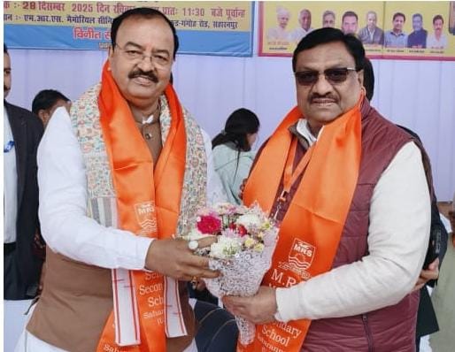 केशव प्रसाद मौर्य के संग पूर्व मंत्री डॉ धर्म सिंह सैनी रहे प्रमुख :