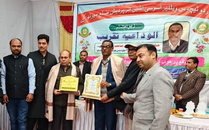 संयुक्त सचिव बेसिक शिक्षा परिषद उत्तर प्रदेश का विदाई समारोह आयोजित :