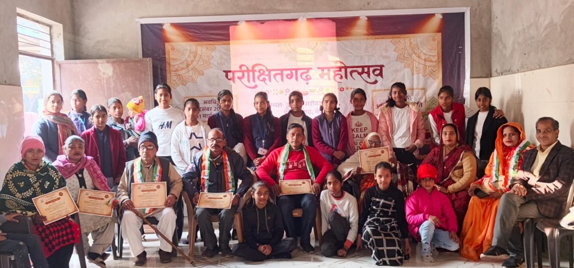 परीक्षितगढ़ महोत्सव में वरिष्ठ नागरिकों का सम्मान अखिल विद्या समिति के तत्वाधान नगर में चल रहे बार वरिष्ठ नागरिक सम्मान समारोह का आयोजन किया :