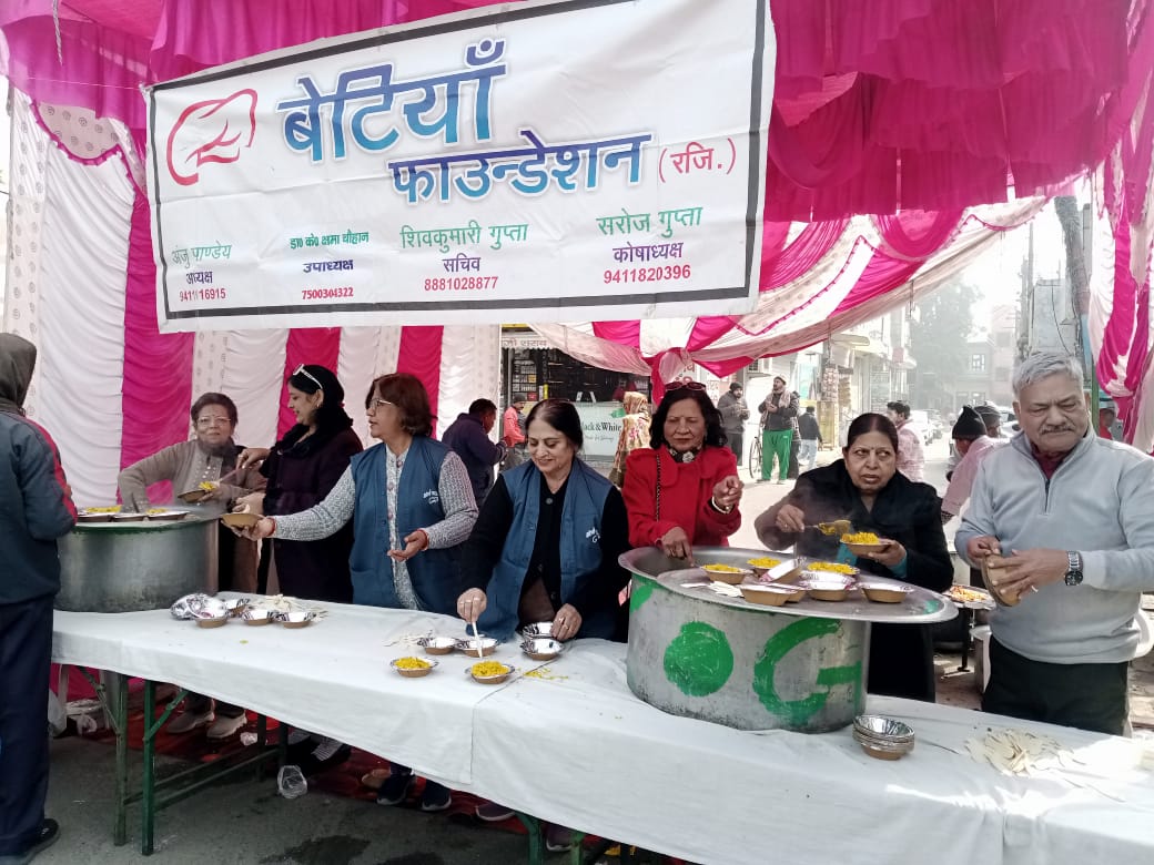 बेटियां फाउंडेशन द्वारा मकर संक्रांति पर्व पर खिचड़ी में गर्म कपड़ों का वितरण बेटिया फाउंडेशन द्वारा पीवीएस मॉल पर मकर संक्रांति पर्व पर खिचड़ी और गर्म कपड़े का वितरण किया गया :