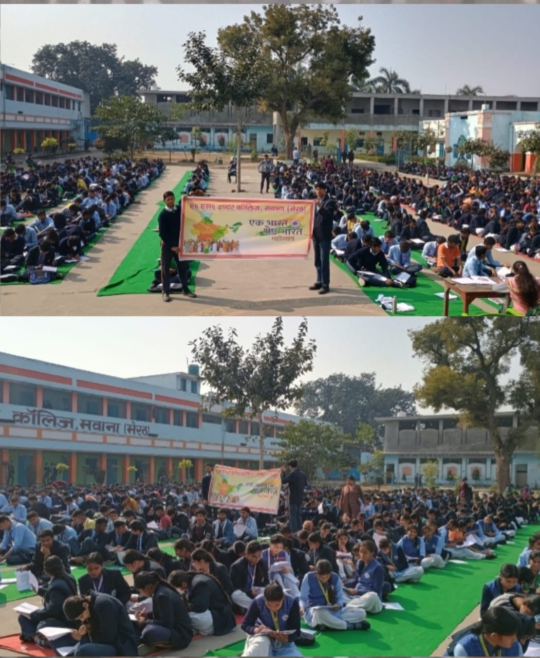ए एस इंटर कालेज मे एक भारत श्रेष्ठ भारत कार्यक्रम का आयोजन :