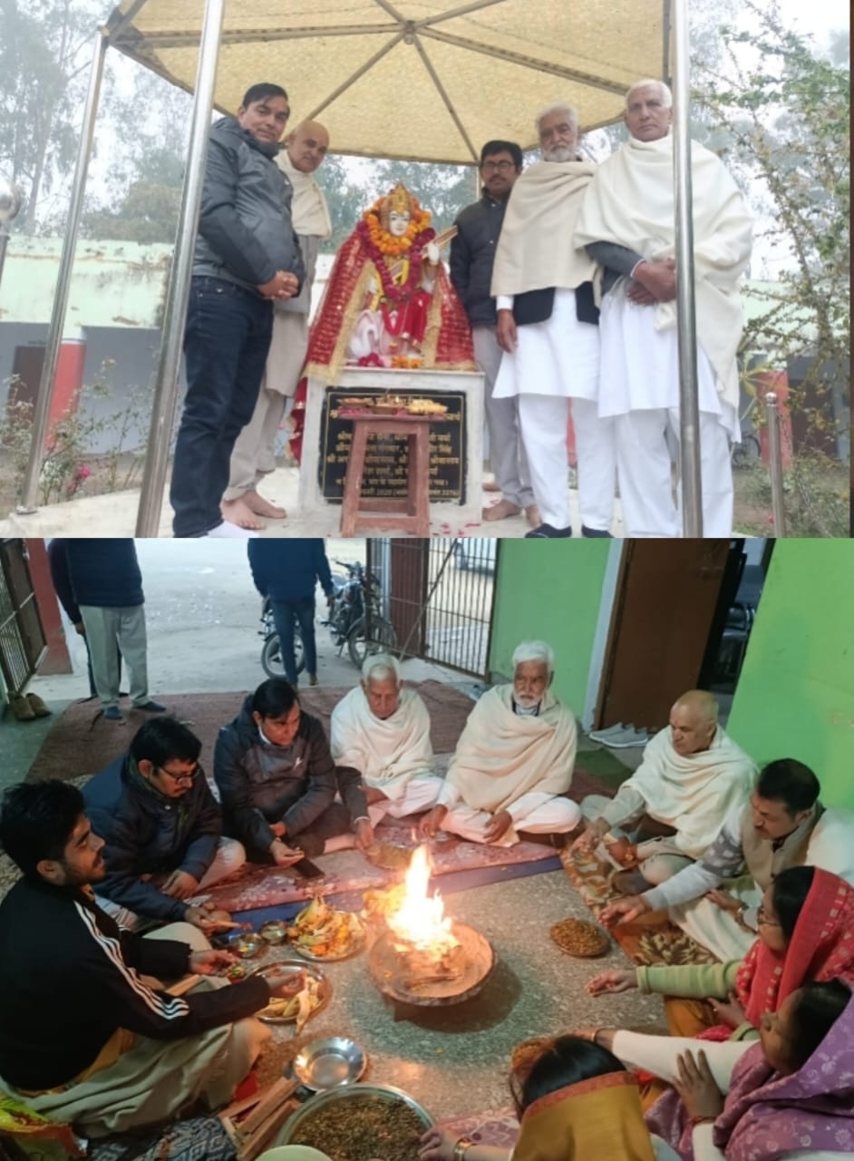 बहसूमा नवजीवन इंटर कॉलेज में बसंत पंचमी पर्व पर हवन पूजन कर हर्षोल्लास के साथ मनाया :