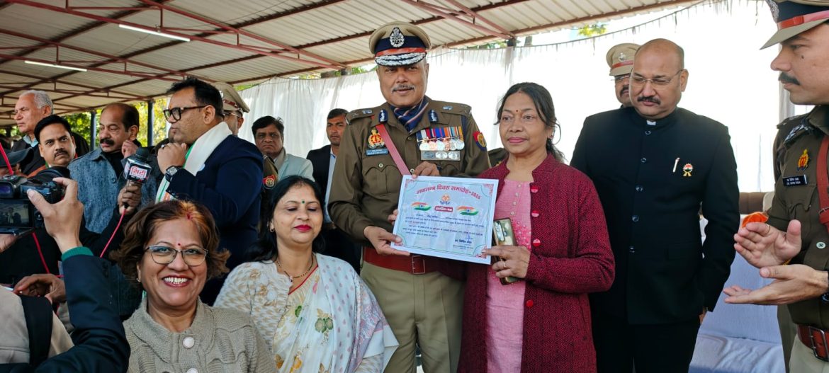 गणतंत्र दिवस समारोह पुलिस लाइंस में बेटियाँ फाउंडेशन की अध्यक्ष अंजू पाण्डेय को मिला सम्मान :