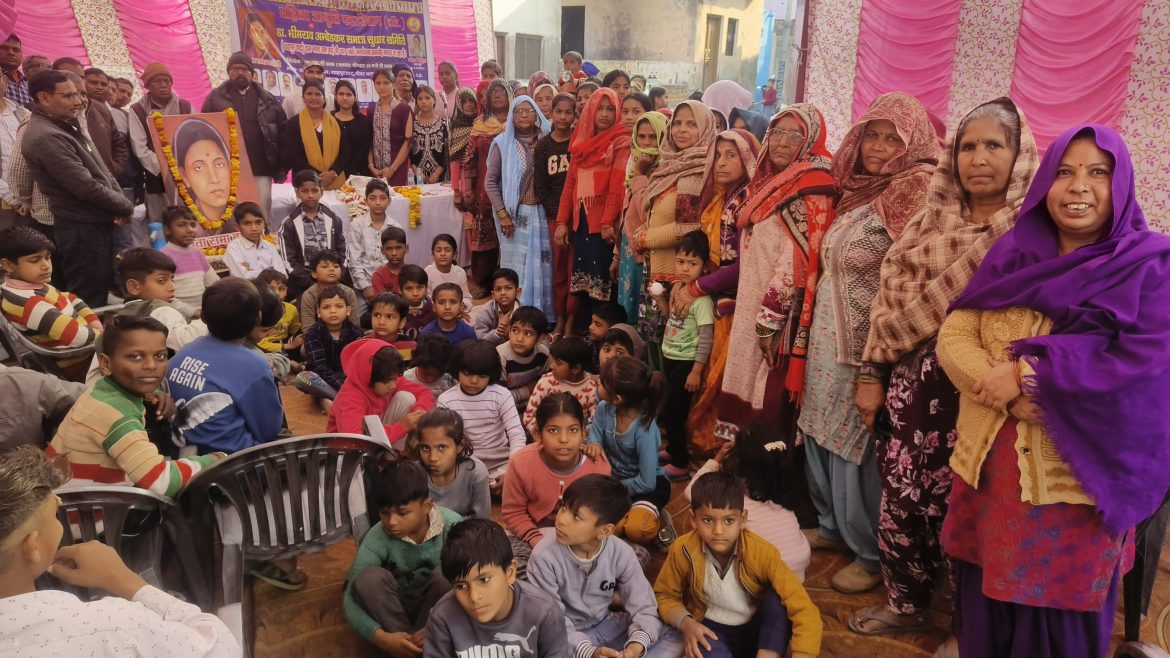 शाहपुर जट्ट में पहली बार मनाई गई माता रमाबाई अंबेडकर की 128वीं जयंती, महिलाओं के त्याग पर जोर :