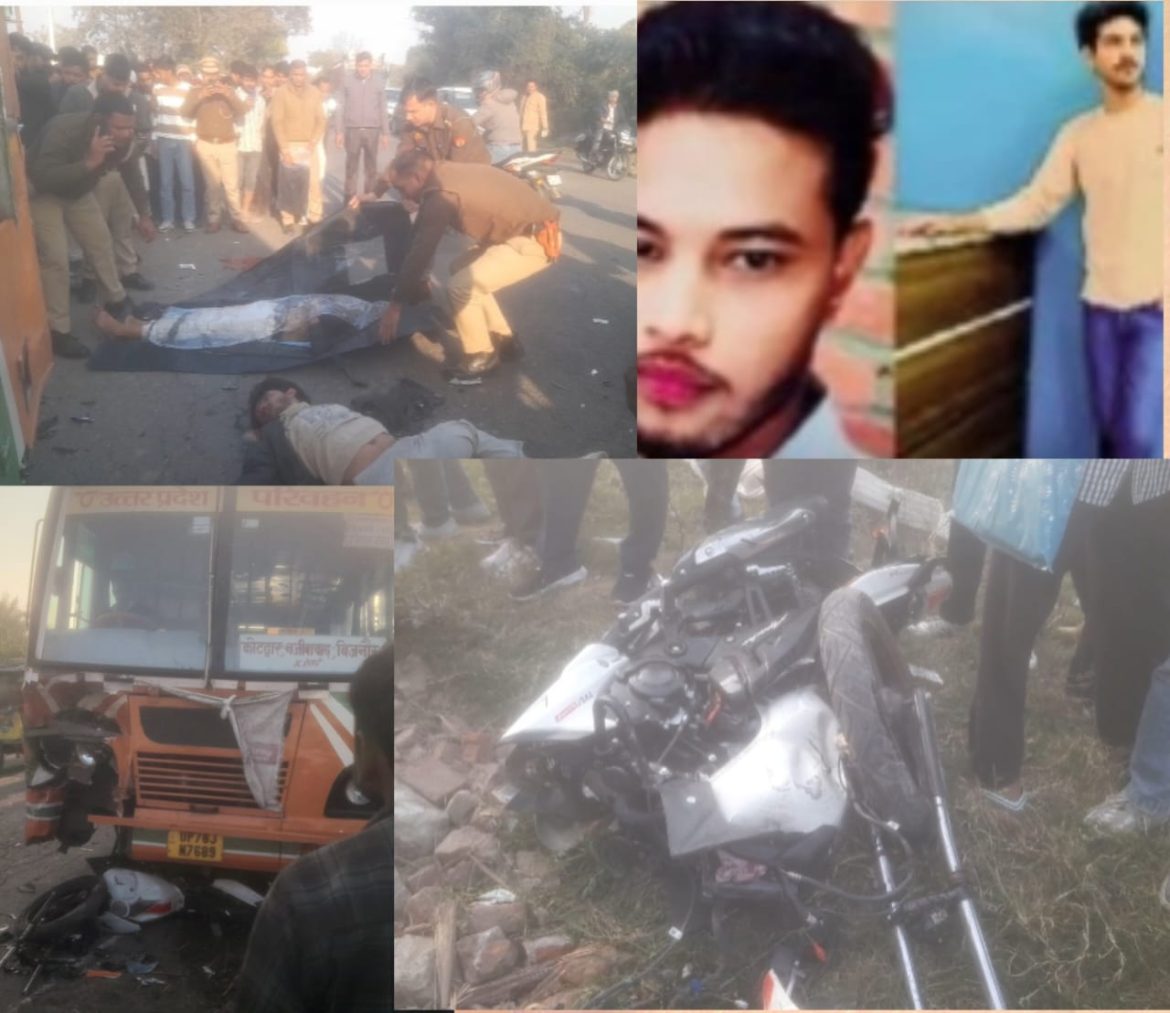 रोडवेज बस व अपाचे मोटरसाइकिल की आमने-सामने की टक्कर में हुई दो चचेरे भाइयों की मौत :