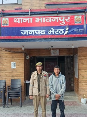मेरठ में नाबालिग से अश्लील हरकत करने वाला आरोपी गिरफ्तार, पुलिस ने की सख्त कार्रवाई :