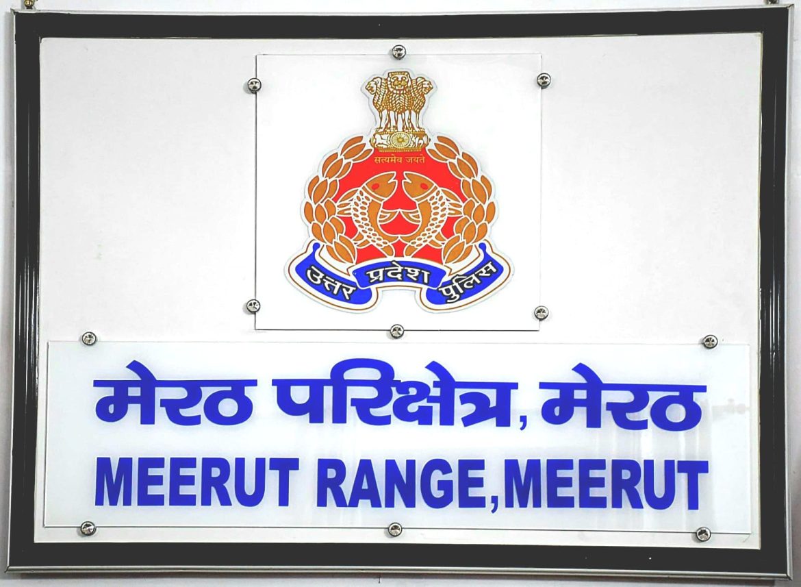 आगामी त्यौहार ‘नवरात्र व राम नवमी’ के अवसर पर सुरक्षा व्यवस्था के दृष्टिगत मेरठ रेंज मे किये गये पुलिस प्रबन्धः