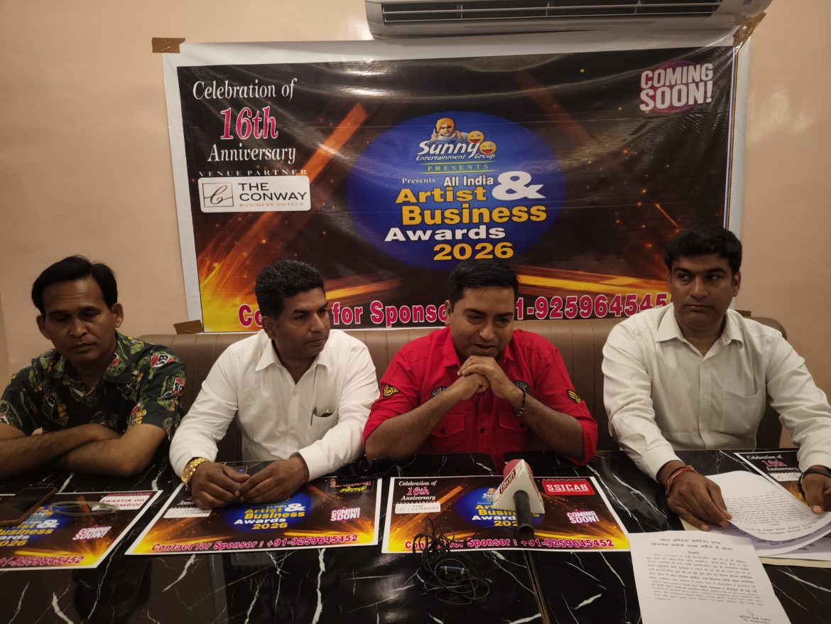 मेरठ में अप्रैल में होगा ‘ऑल इंडिया आर्टिस्ट एंड बिजनेस अवॉर्ड 2026 :