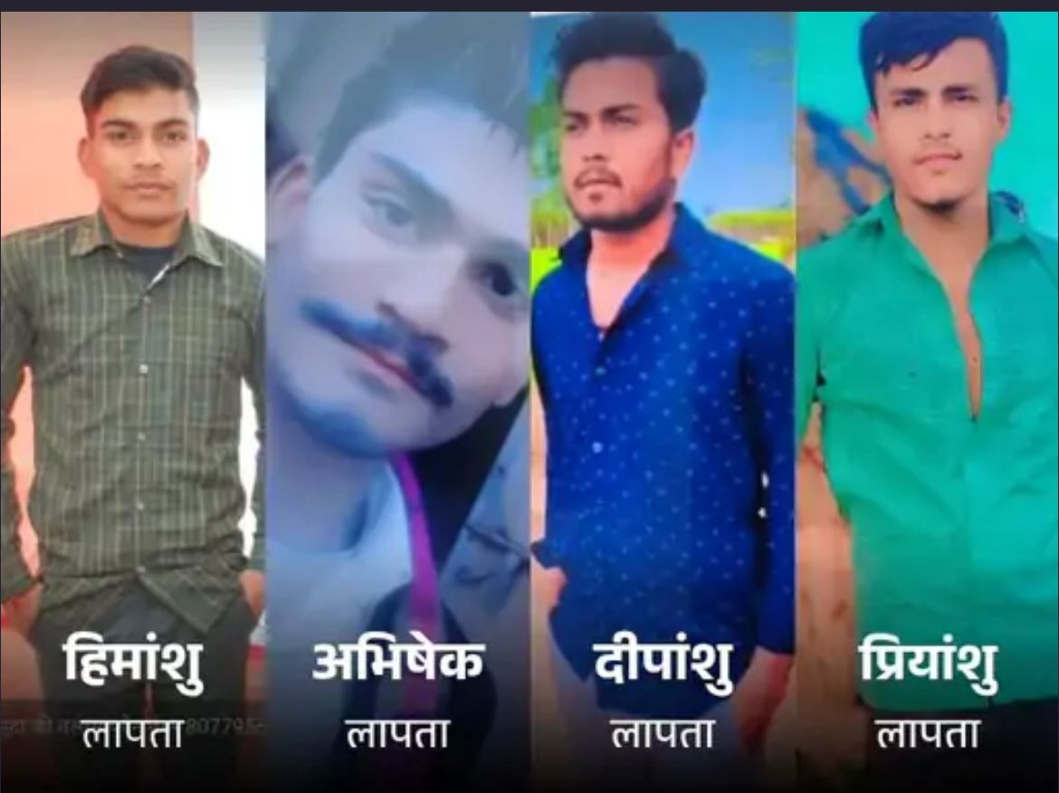 मेरठ: मखदुमपुर गंगा घाट पर अंतिम संस्कार के दौरान हादसा: 4 युवक बह गए, सर्च ऑपरेशन जारी :