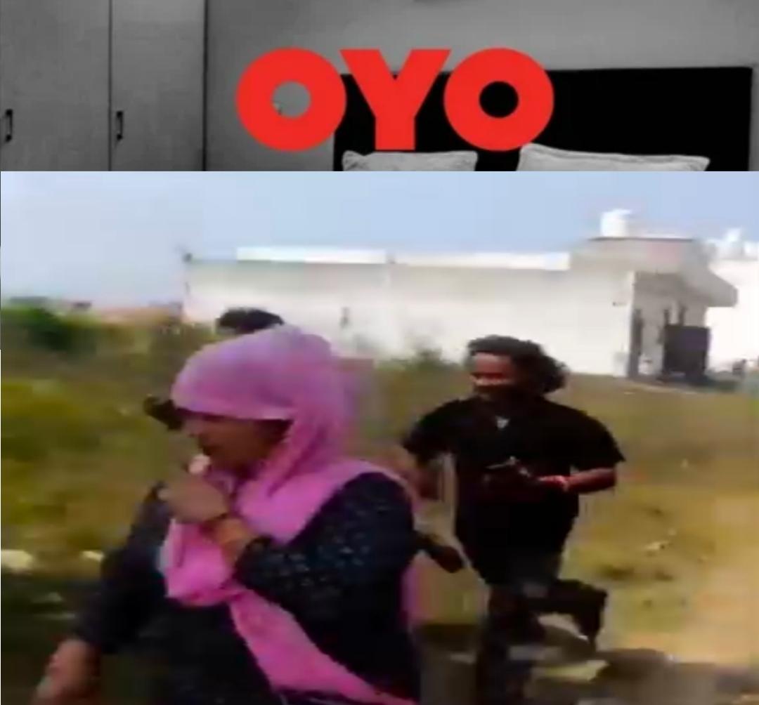 हापुड़ देहात: OYO होटल के खिलाफ लोगों का आक्रोश, महिलाओं के पीछे दौड़े ग्रामीण :