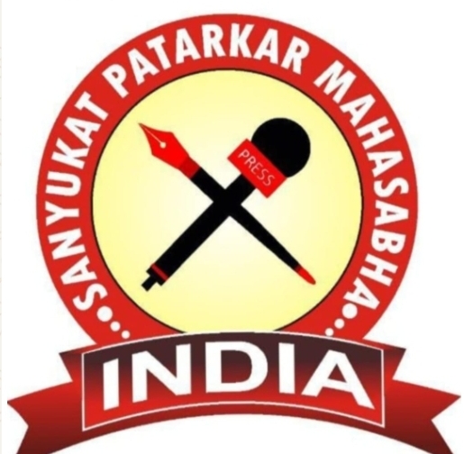 मेरठ : पत्रकारों के हक में निर्णायक लड़ाई का ऐलान, एडीजी मेरठ को सौंपा जाएगा ज्ञापन :