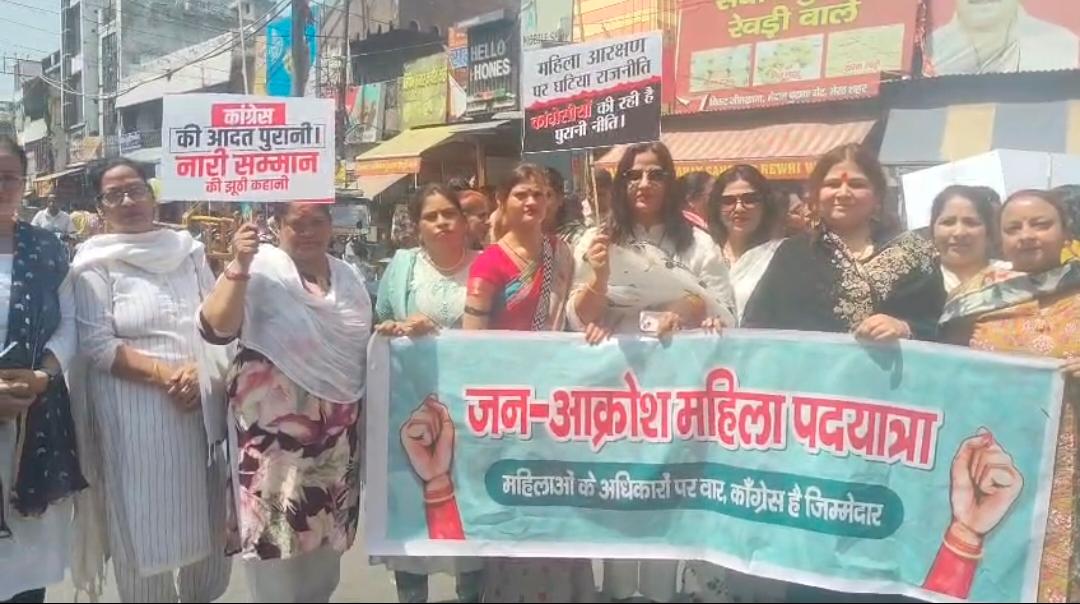 मेरठ में भाजपा महिला कार्यकर्ताओं का जोरदार प्रदर्शन: राहुल, प्रियंका, अखिलेश और ममता का फूंका पुतला :