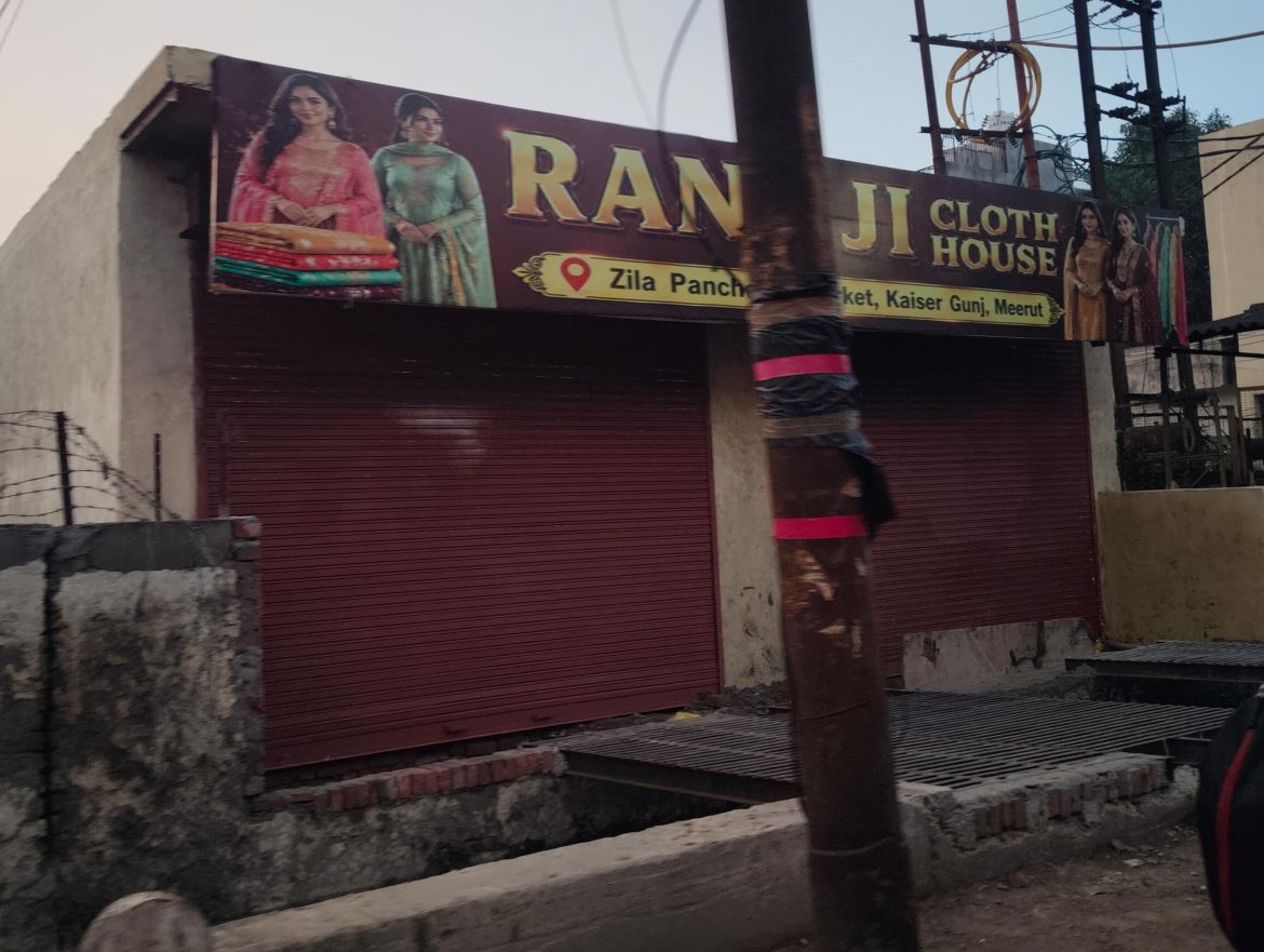 मेरठ: ग्रीन बेल्ट में रातोंरात अवैध दुकानें, जिला पंचायत की सरकारी जमीन पर भू-माफिया का कब्जा!