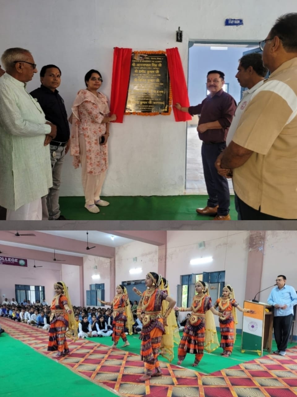 कृषक इण्टर कालिज के स्टाफ रूम के नवनिर्माण का उद्घाटन :