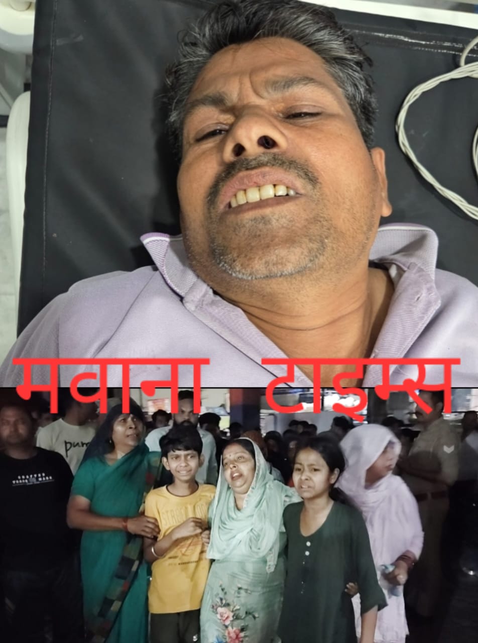 मखदूमपुर अड्डे पर कार बैक करते समय ई-रिक्शा से टकराई कार,दुकानदार गंभीर घायल को हायर सेंटर रेफर :