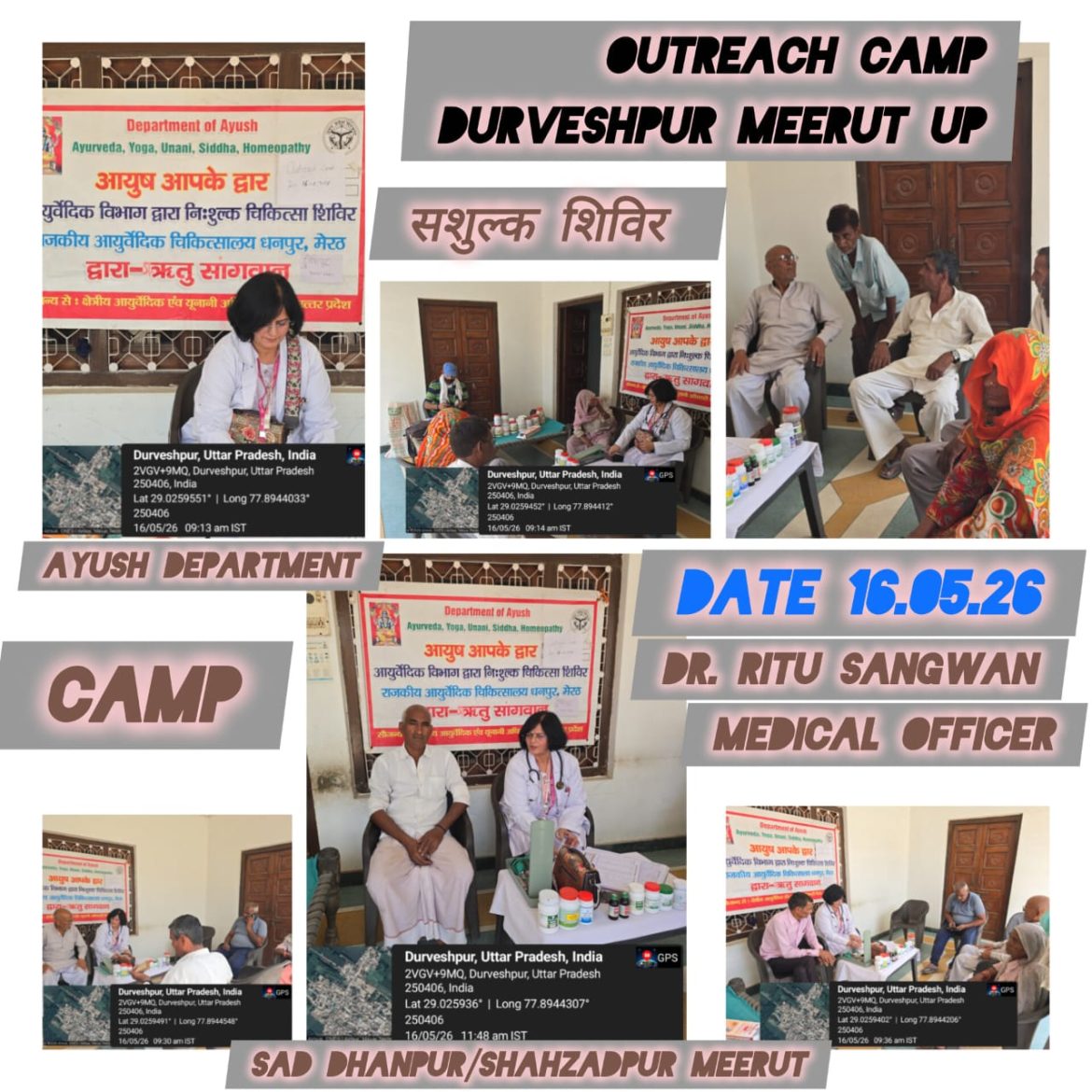 आयुष आपके द्वार शिविर में 140 लाभार्थी हुए लाभान्वित; ग्रामीणों ने स्वास्थ्य सेवाओं की सराहना :