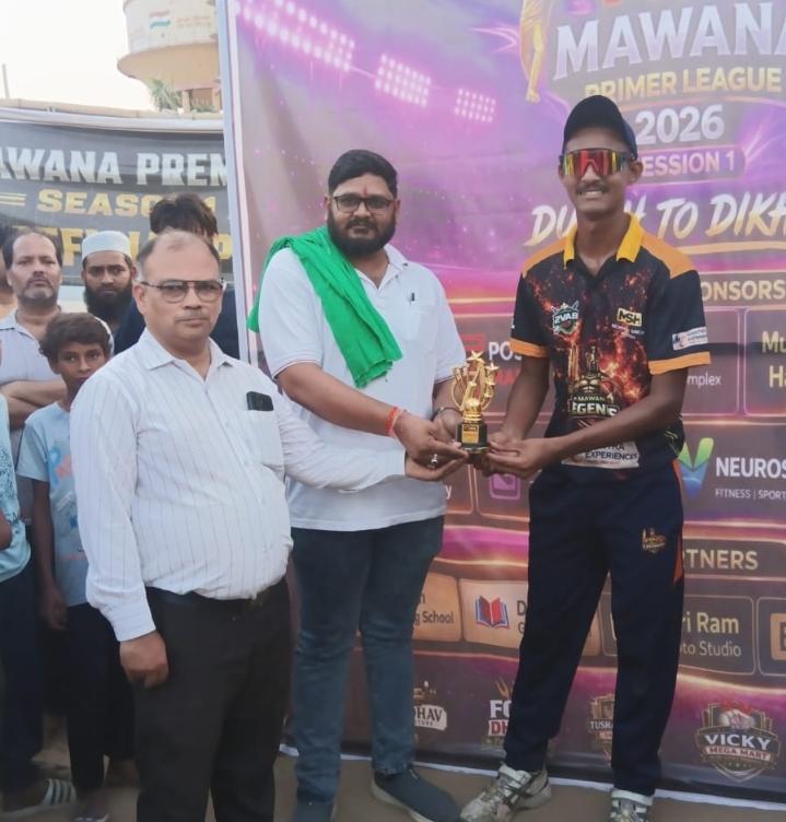 एमएसएच टीम बनी मवाना प्रीमियर लीग चैंपियन, जीत के जश्न में झूम उठा रामलीला मैदान :