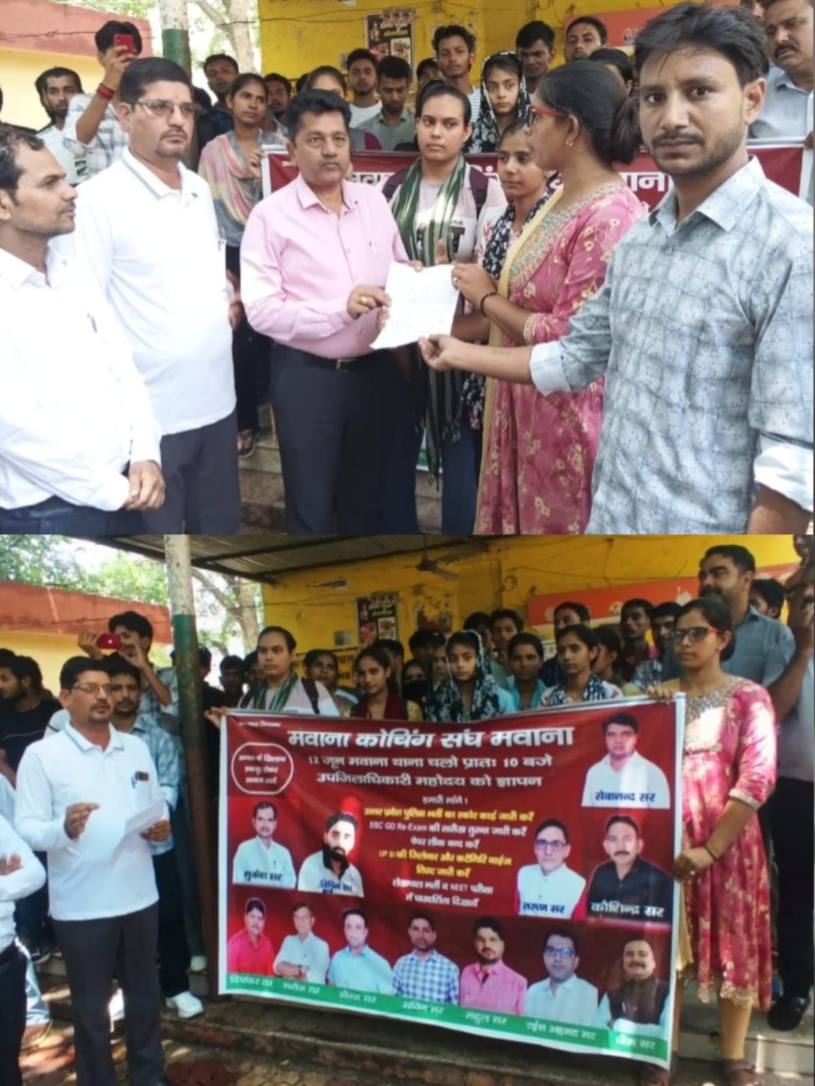 प्रतियोगी परीक्षाओं में धांधली और अनियमितताओं के खिलाफ विद्यार्थियों ने उठाई आवाज, पारदर्शिता की मांग :