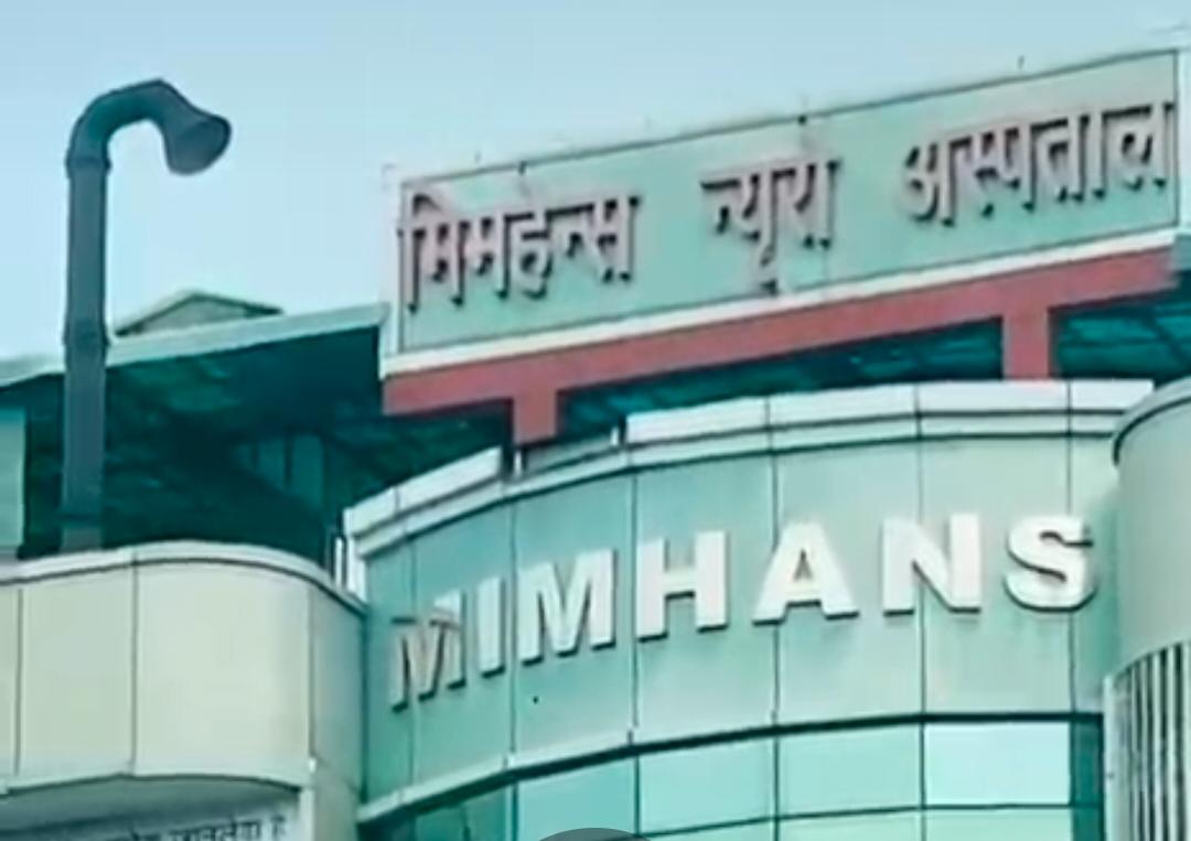 मीमेन्स न्यूरों हॉस्पिटल में परिजनों का हंगामा: छात्र नेता बोले — मामले को उच्च अधिकारियों तक पहुंचाएंगेमीमेन्स न्यूरों हॉस्पिटल :