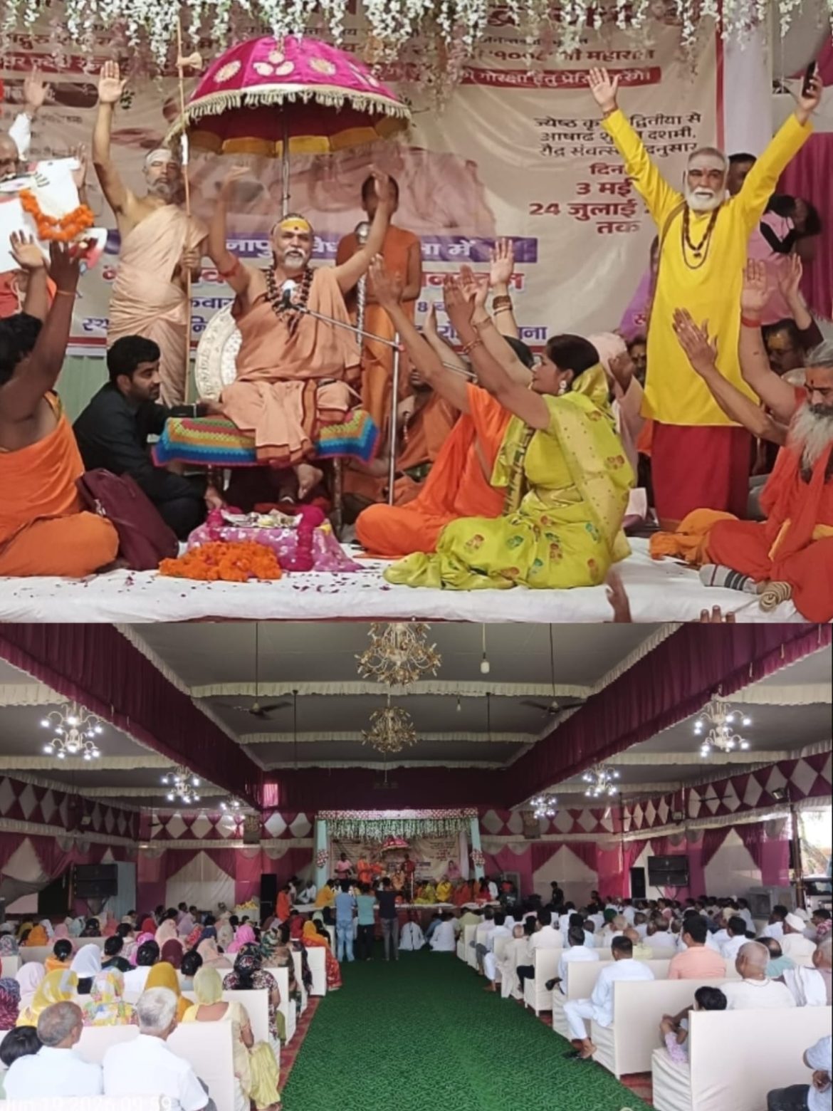 मवाना पहुंचे जगद्गुरु शंकराचार्य महाराज, गौ संरक्षण के लिए एकजुट होने का किया आह्वान :