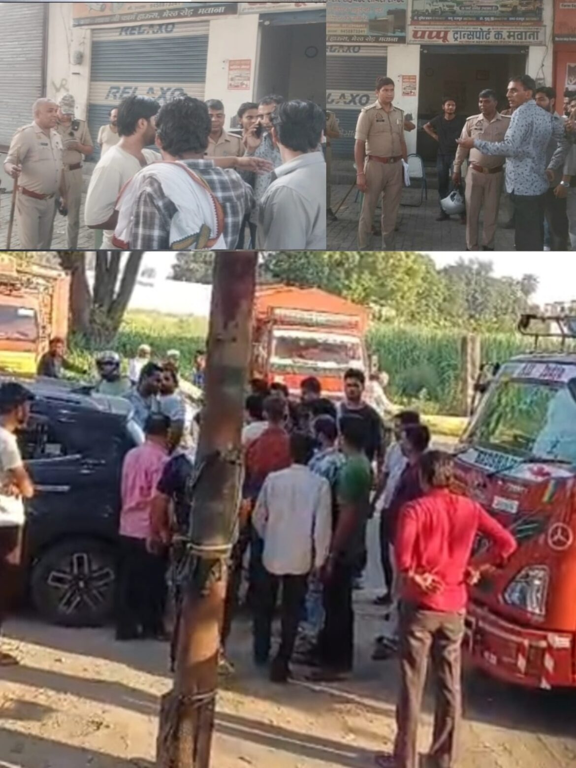 भाड़े के विवाद में दो पक्ष भिड़े, जमकर चले लाठी-डंडे, कई घायल :
