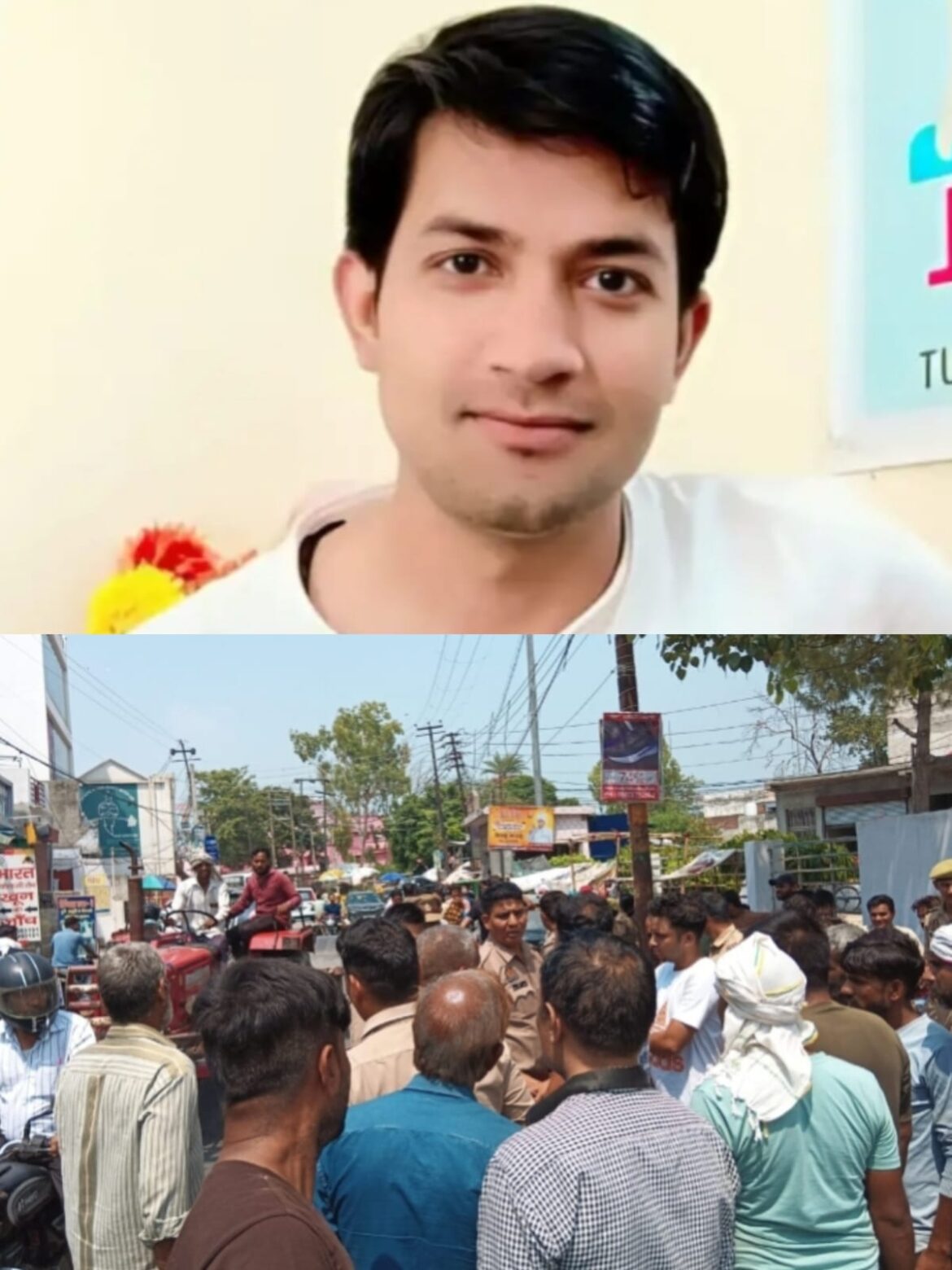 नौकरी का झांसा देकर छह लाख की ठगी, युवक ने की आत्महत्या; थाने के बाहर शव रखकर परिजनों का प्रदर्शन: