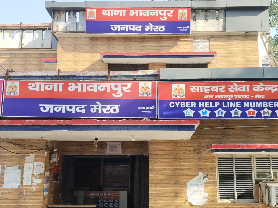 मेरठ: हवलदार ने सालों तक की बेरहमी से शोषण, पीड़िता ने मंदिर में हुई  वीडियो समेत लगाए गंभीर आरोप” मुकदमा दर्ज काली नदी चौकी आरोपी को बचाने में लगा 164 के बयान को लेकर लगातार टरका रहा :