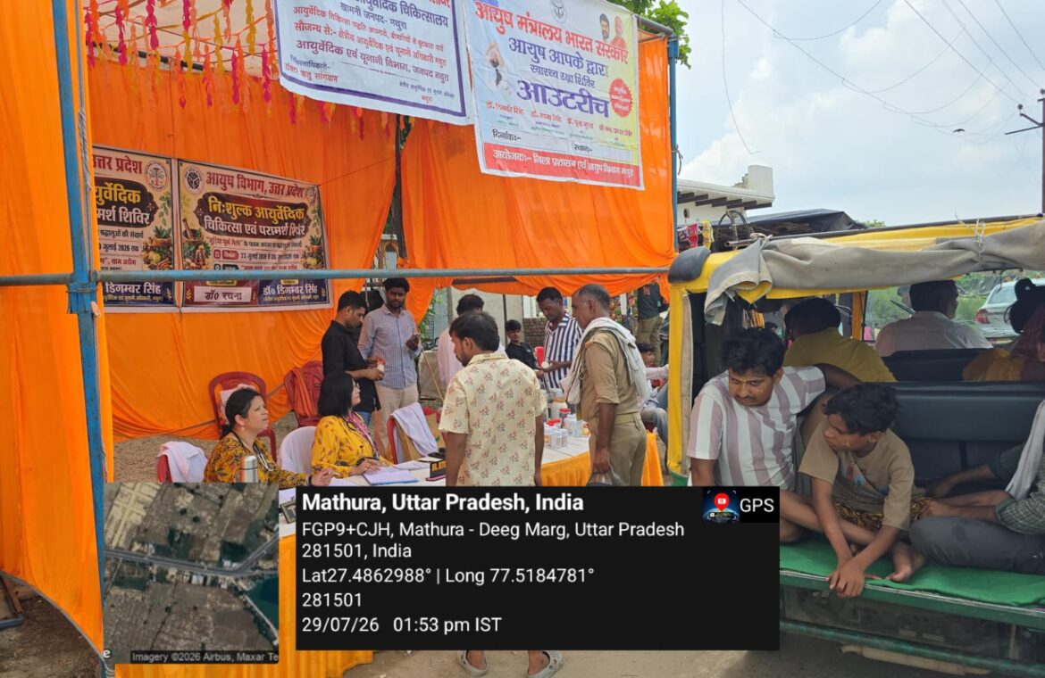मुड़िया पूनो मेले में ‘आयुष आपके द्वार’ पहल बनी श्रद्धालुओं का सहारा, 200 मरीजों का हुआ निःशुल्क स्वास्थ्य परीक्षण :