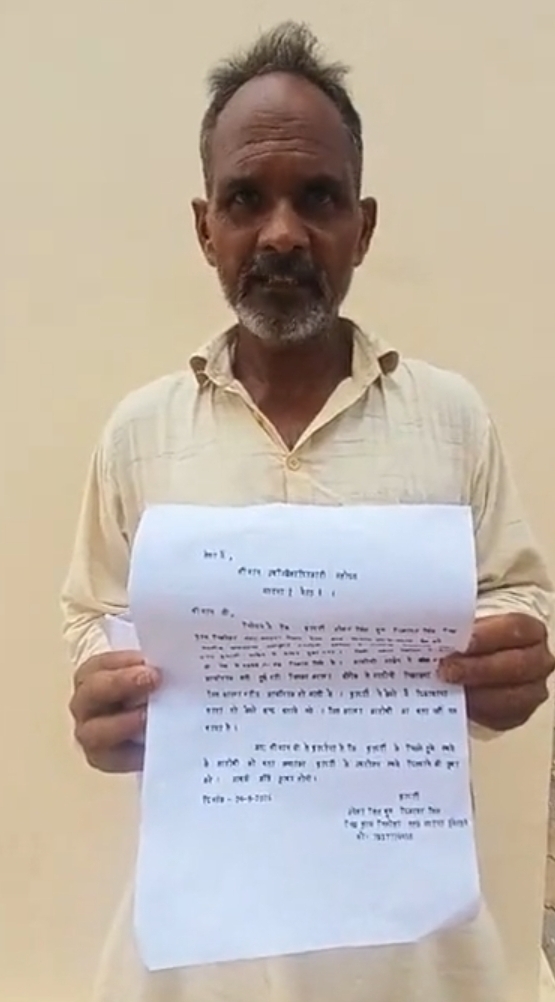 तहसील परिसर में किसान की जेब से 4500 रुपये चोरी :
