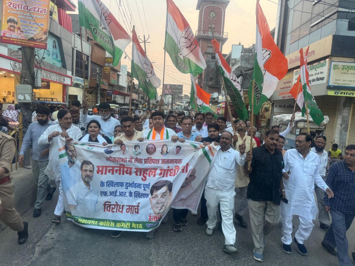 खड़गे रैली के बाद शुद्धिकरण के आरोप के विरोध में कांग्रेस का महाअंदोलन, इंदिरा चौक तक मार्च :