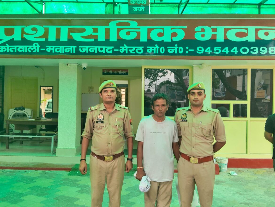 ईंट-पत्थर से हमला कर हत्या करने का आरोपी चार माह बाद गिरफ्तार :