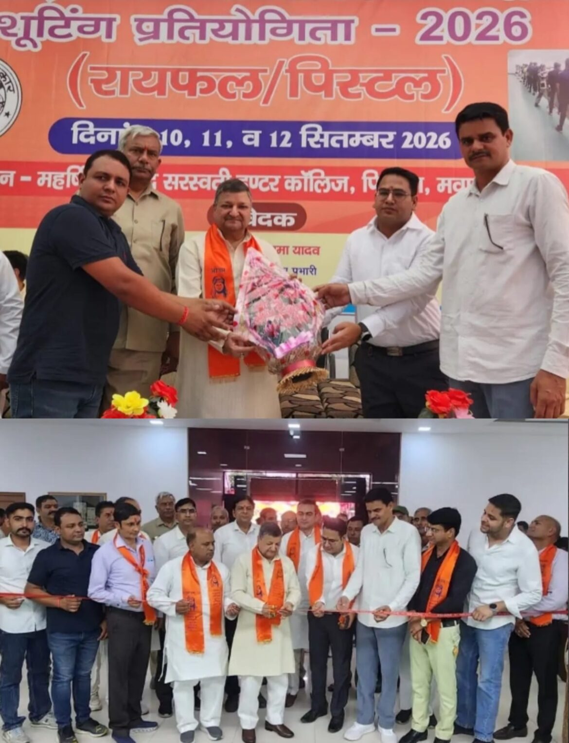 पिलौना में प्रदेशीय शूटिंग प्रतियोगिता का आगाज, 340 खिलाड़ी दिखाएंगे निशानेबाजी का हुनर :