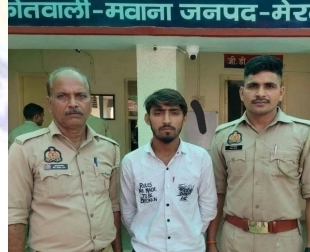 चेकिंग के दौरान युवक गिरफ्तार, दो जिंदा कारतूस बरामद :